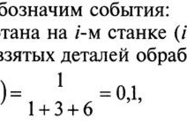 Что с кракеном сегодня сайт