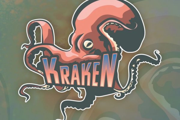 Kraken 8 at сайт