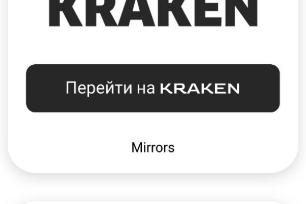 Kraken наркотики сайт