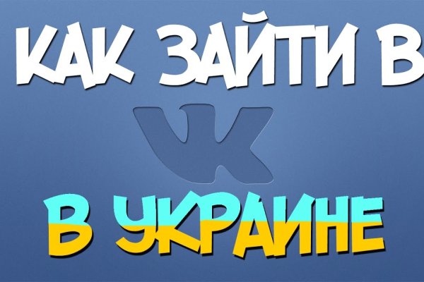 Кракен вход kr2web in