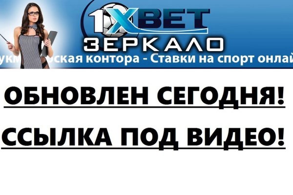 Почему в кракене пользователь не найден