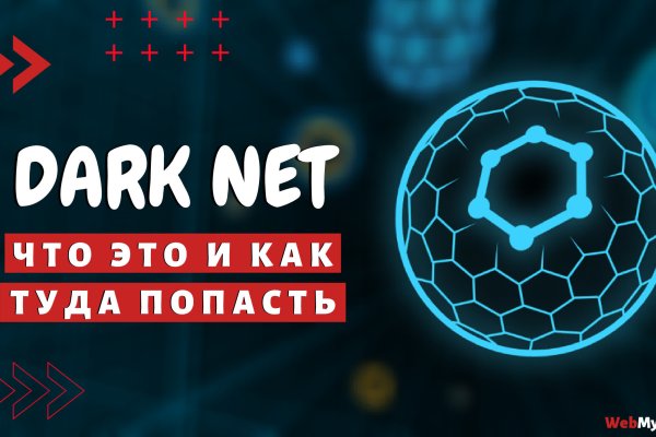 Кракен сайт kraken2