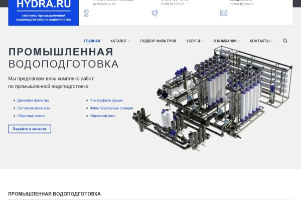 Kraken shop ссылка