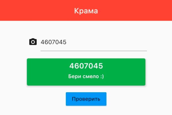 Кракен что это такое наркотики