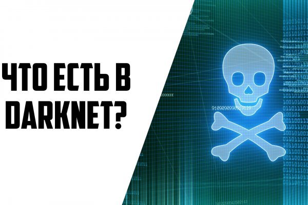 Kraken маркетплейс kr2web in