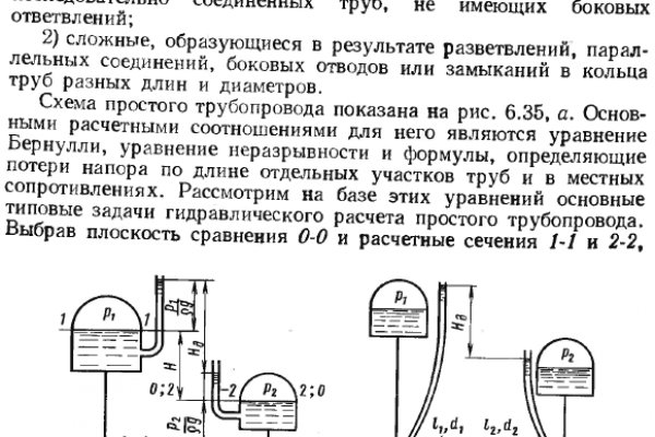 Кракен тор kr2web in